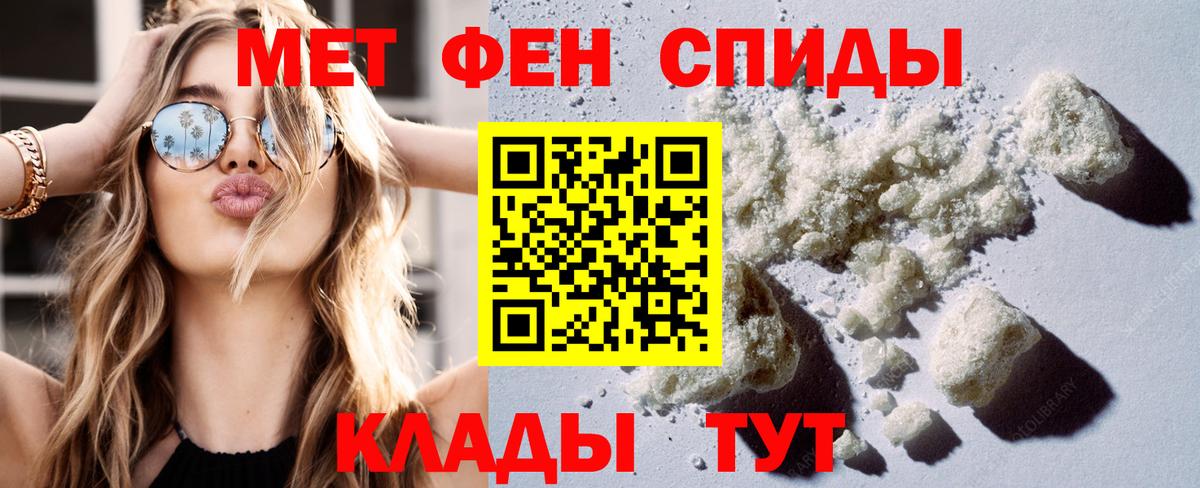 Amphetamine Premium Надым