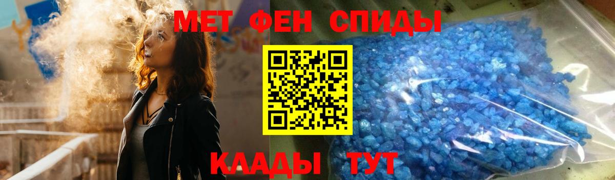 Надым  АМФ 98%  Амфетамин  Вход с VPN  АМФЕТАМИН 