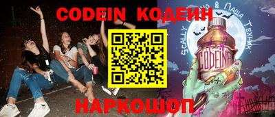 амф Волгодонск