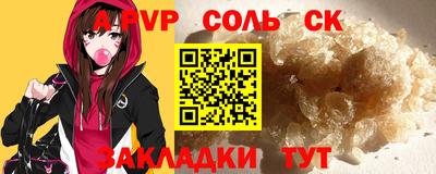 амф Волгодонск