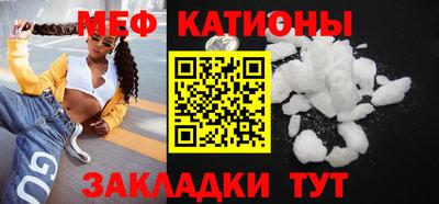 шишки Волжский