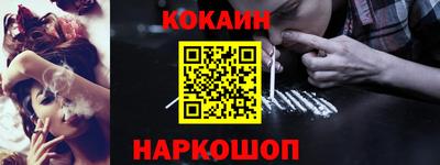шишки Волжский