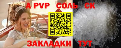 амфетамин Волжск