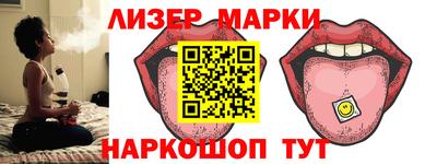 молекула духа Гатчина