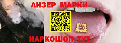 шишки Волжский