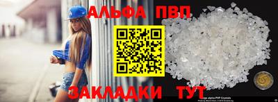 амф Волгодонск