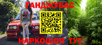 амфетамин Волжск