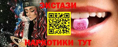 шишки Волжский
