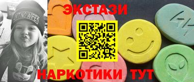 шишки Волжский