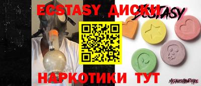 амф Волгодонск
