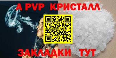 амф Волгодонск