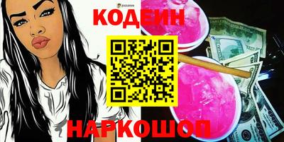 шишки Волжский