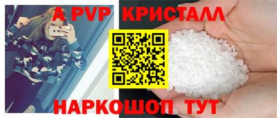 шишки Волжский
