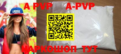 шишки Волжский