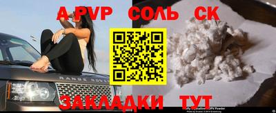 амф Волгодонск
