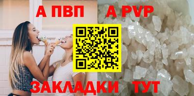 амфетамин Волжск