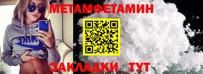 амф Волгодонск