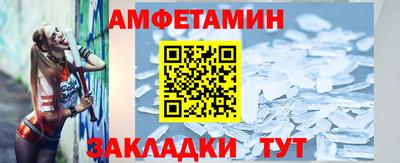 амф Волгодонск