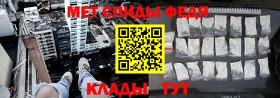 амфетамин Волжск