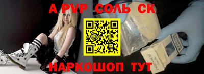амфетамин Волжск
