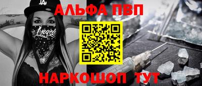 шишки Волжский