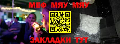 шишки Волжский