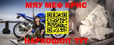 амф Волгодонск