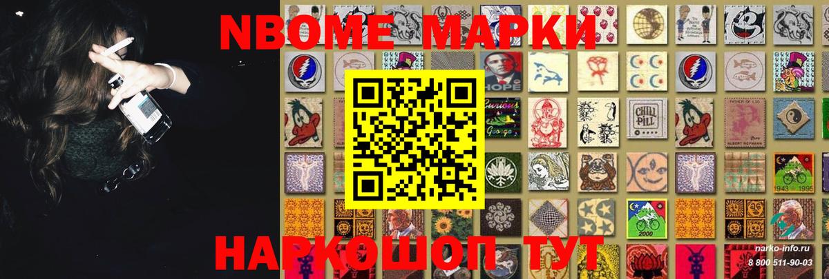 LSD-25 экстази кислота  Вход с VPN  ЛСД экстази кислота  Надым 