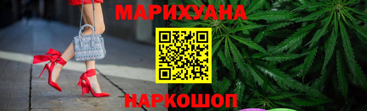 МАРИХУАНА ГИДРОПОН Надым